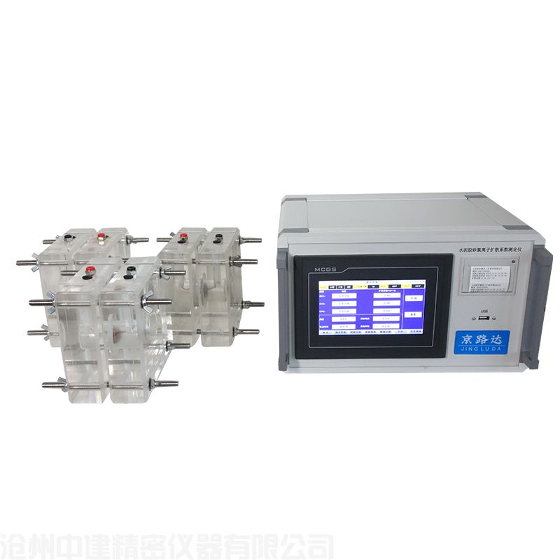 水泥膠砂氯離子擴展系數(shù)測定儀JLD-3C